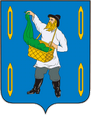 Савино герб